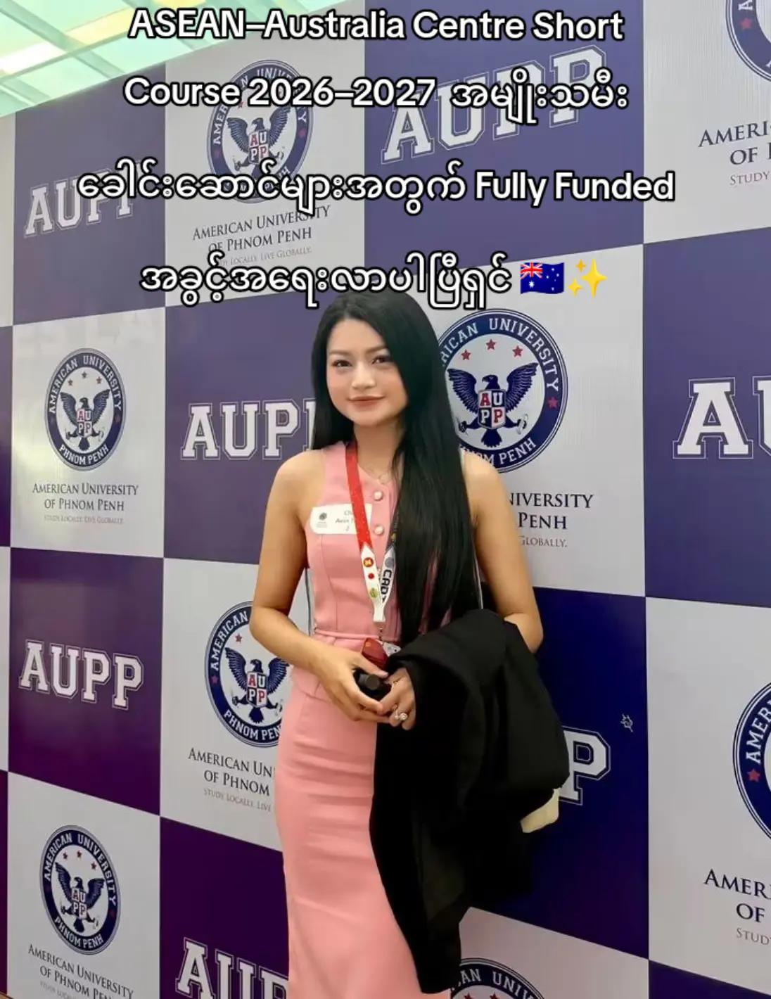 @Chit Aein Thu Official