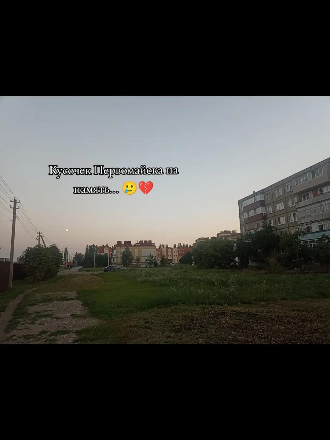 @Везунчик Джефф Live