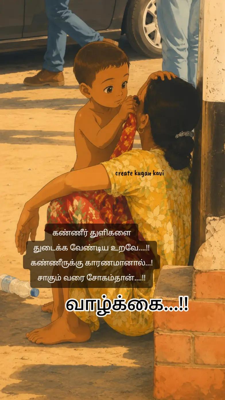 @Kugan kavi creator....
