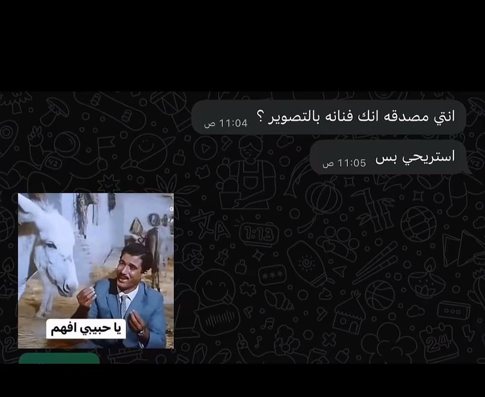 @جازان |مصورة الجوال حبيبه📲