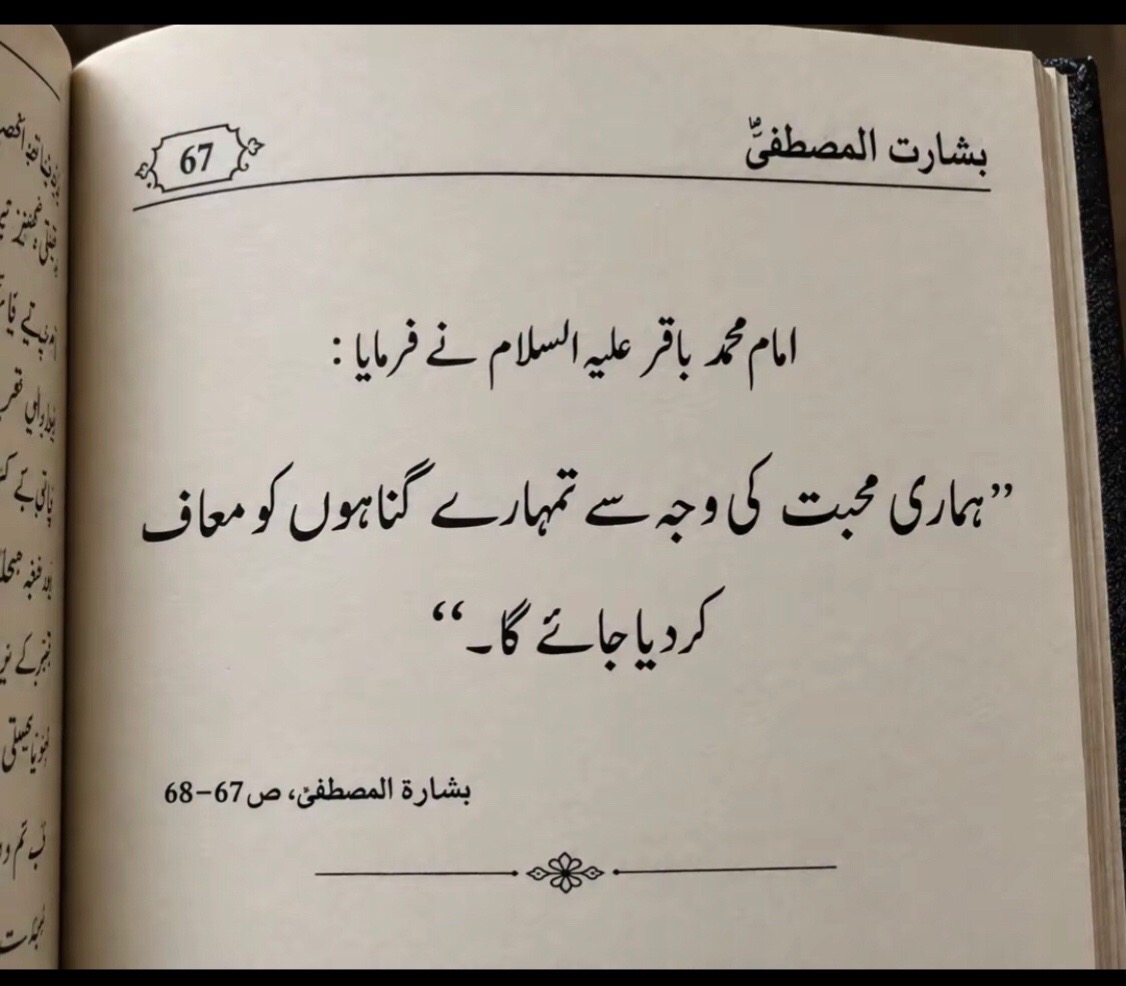 @✦ ابنِ عباس ✦