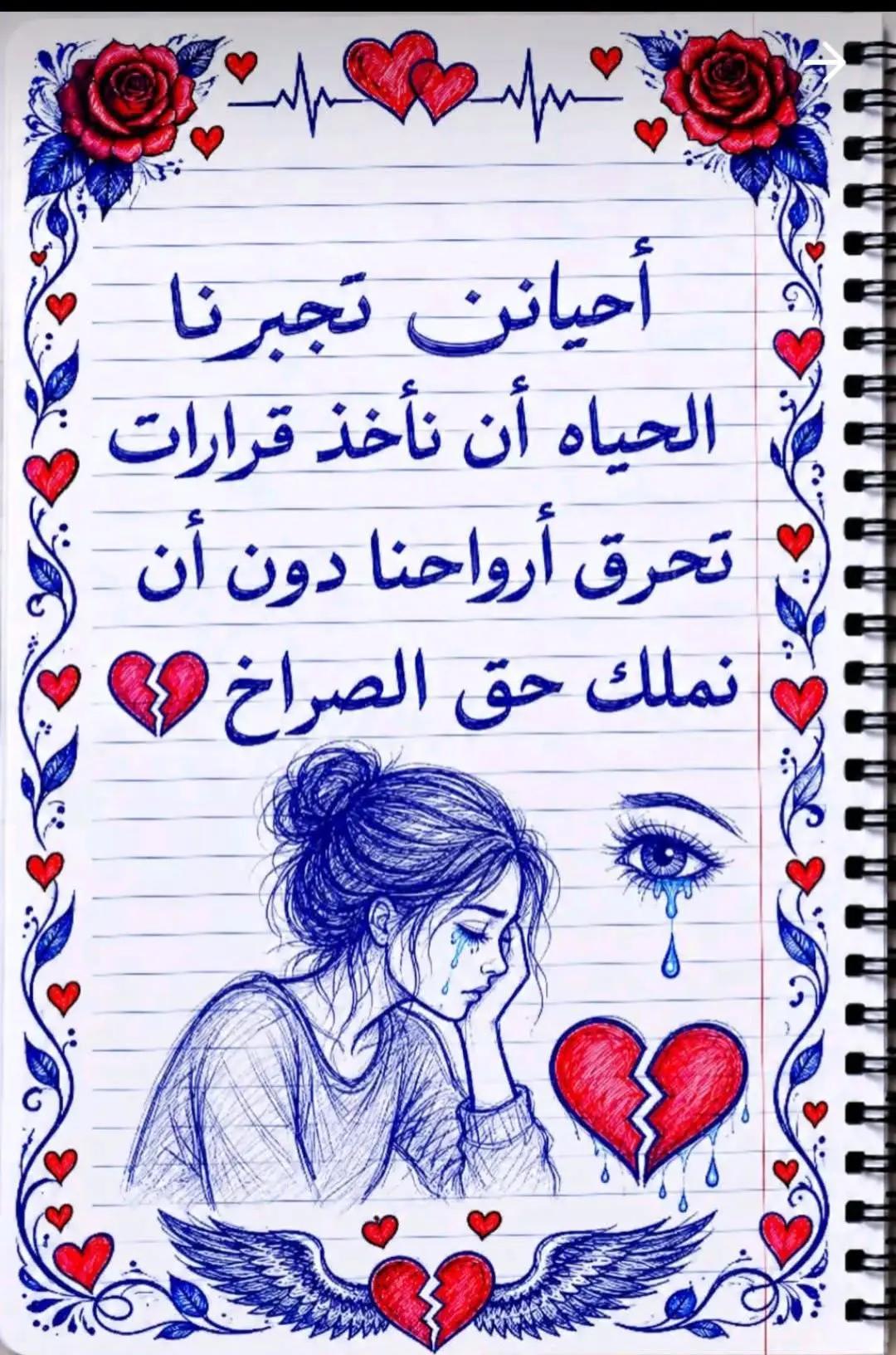 @ارواح تائهة