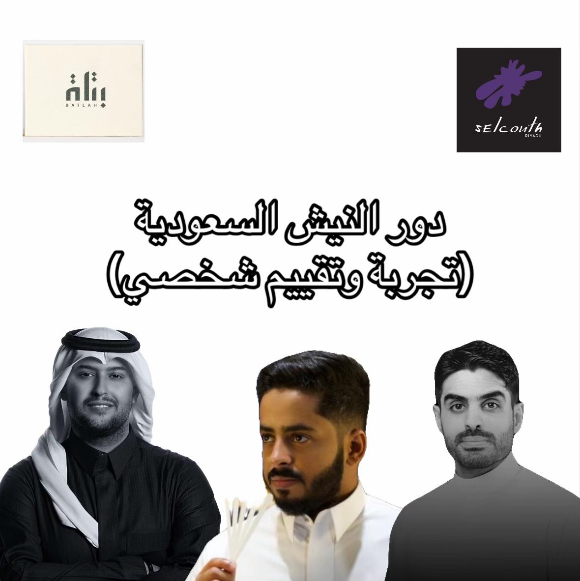 @مقرن الحربي 🫧