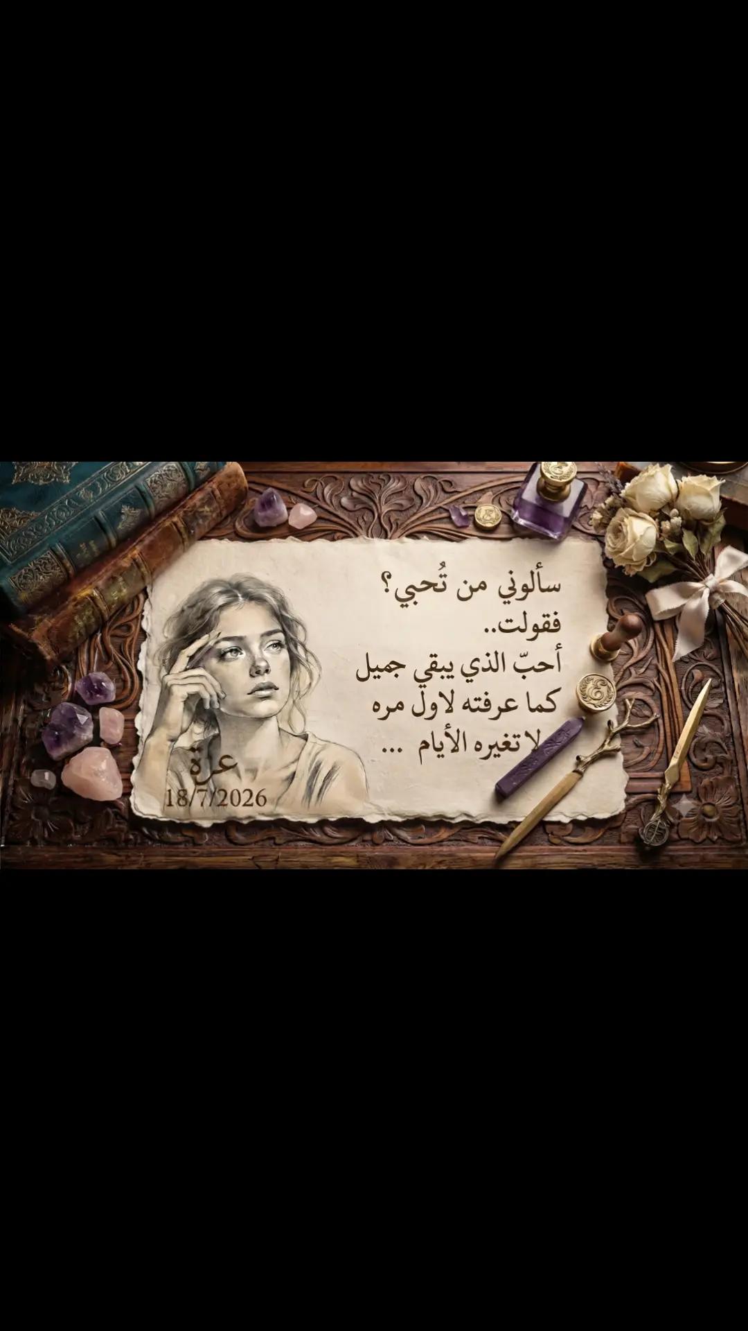 @همسه