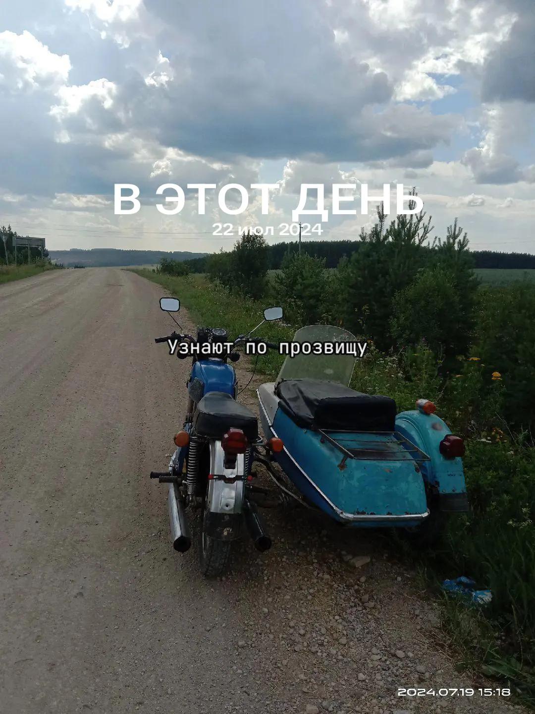 @⚜️Jupiter_159rus⚜️