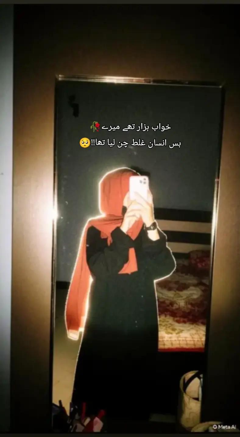 @₊˚⊹ ᰔaryuᰔ𓆩♡𓆪