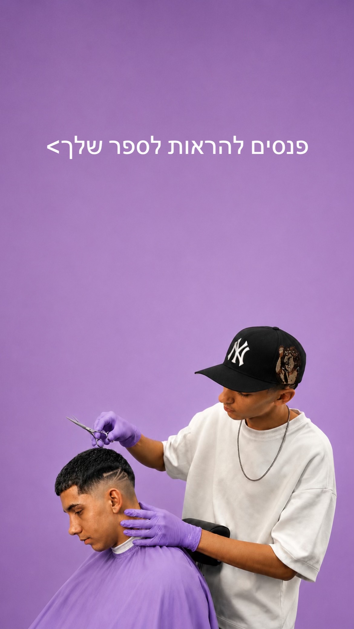 @AϨAF BUZAGLO || אסף בוזגלו