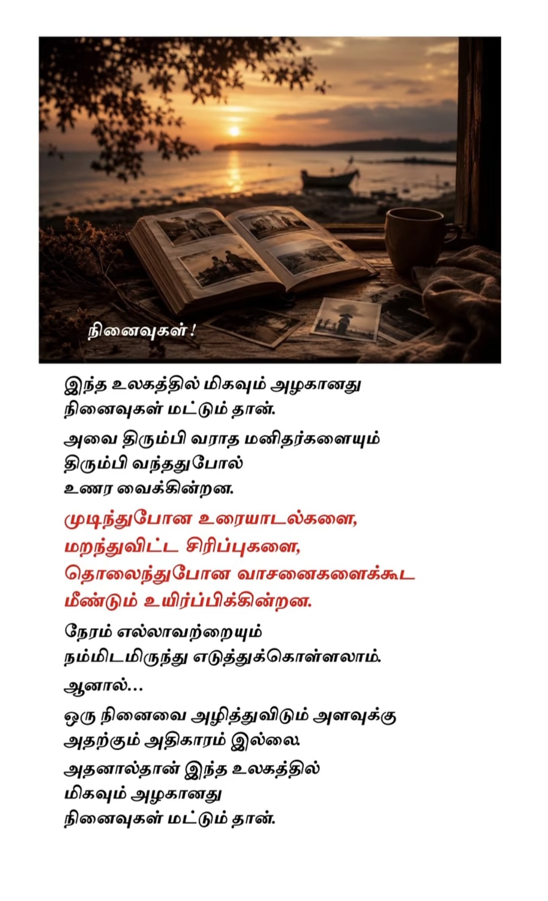 @🕊️  ❤️𝒩𝒾𝓇𝓂𝒶𝓁𝒶 ❤️ 🕊️