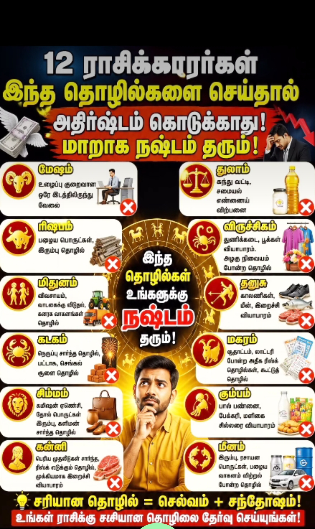 @Bama Krishna kutti