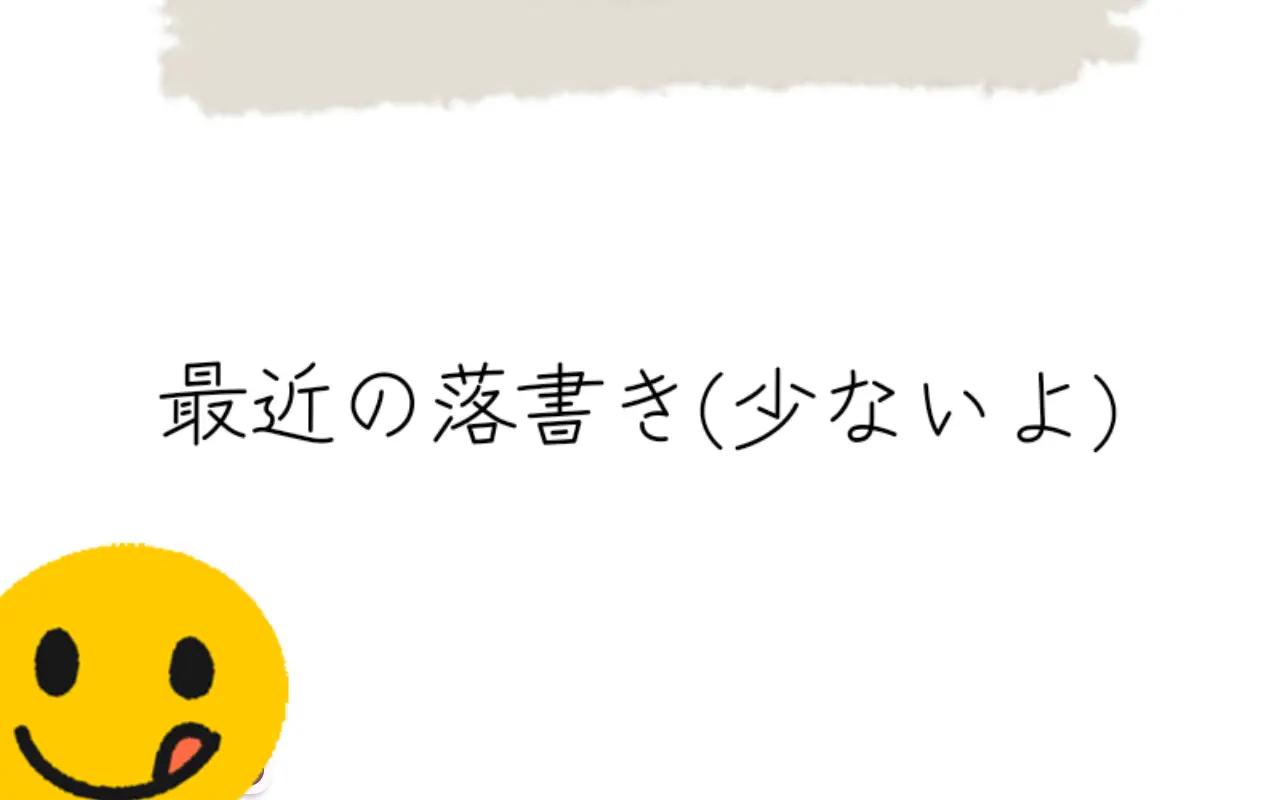 @はちの巣