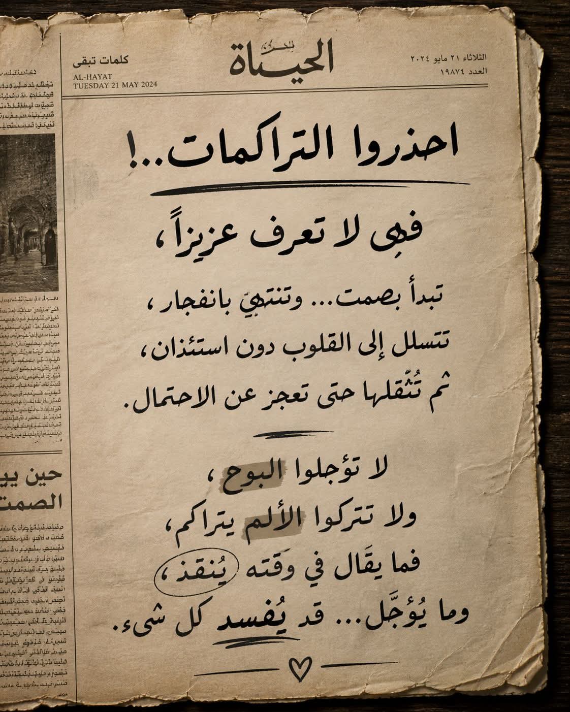 @موᬼ👑🛡⑅⃝ـᬼ&reg;دي|🎖𝑴odi ᵛ͢ᵎᵖ 🪶