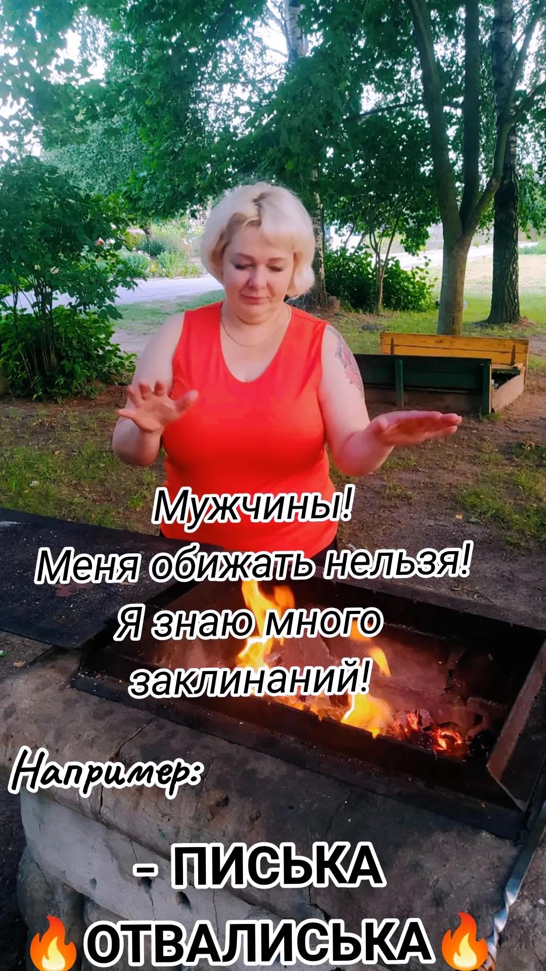 @🔥 ОляЛя 🔥