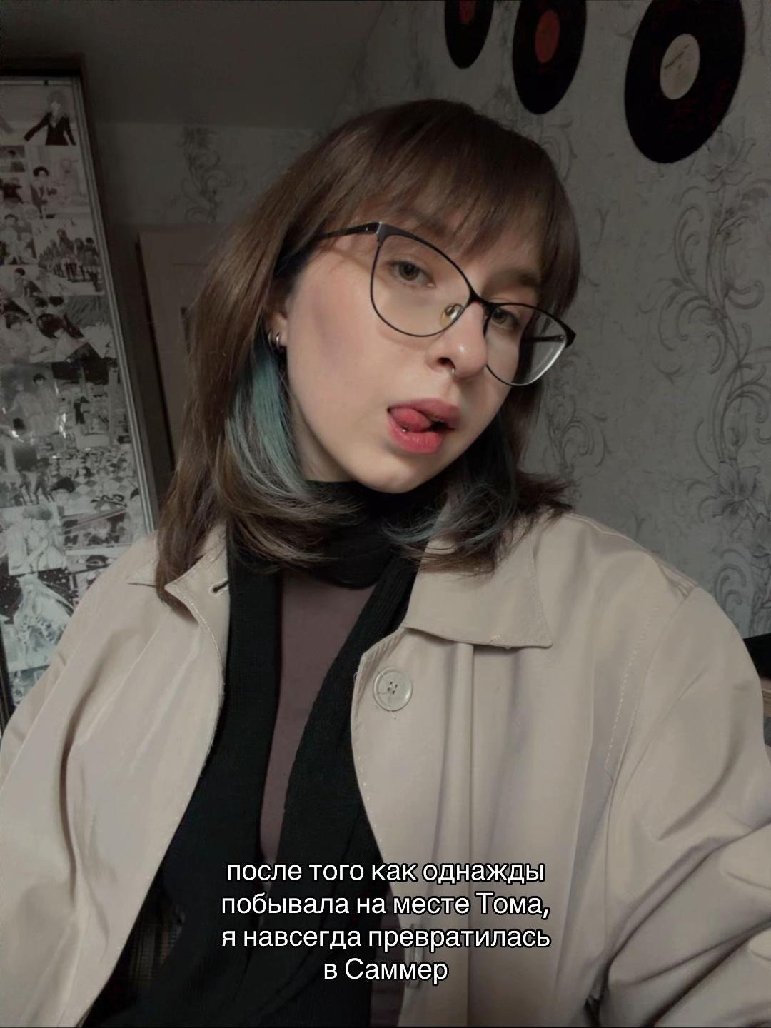 @ди