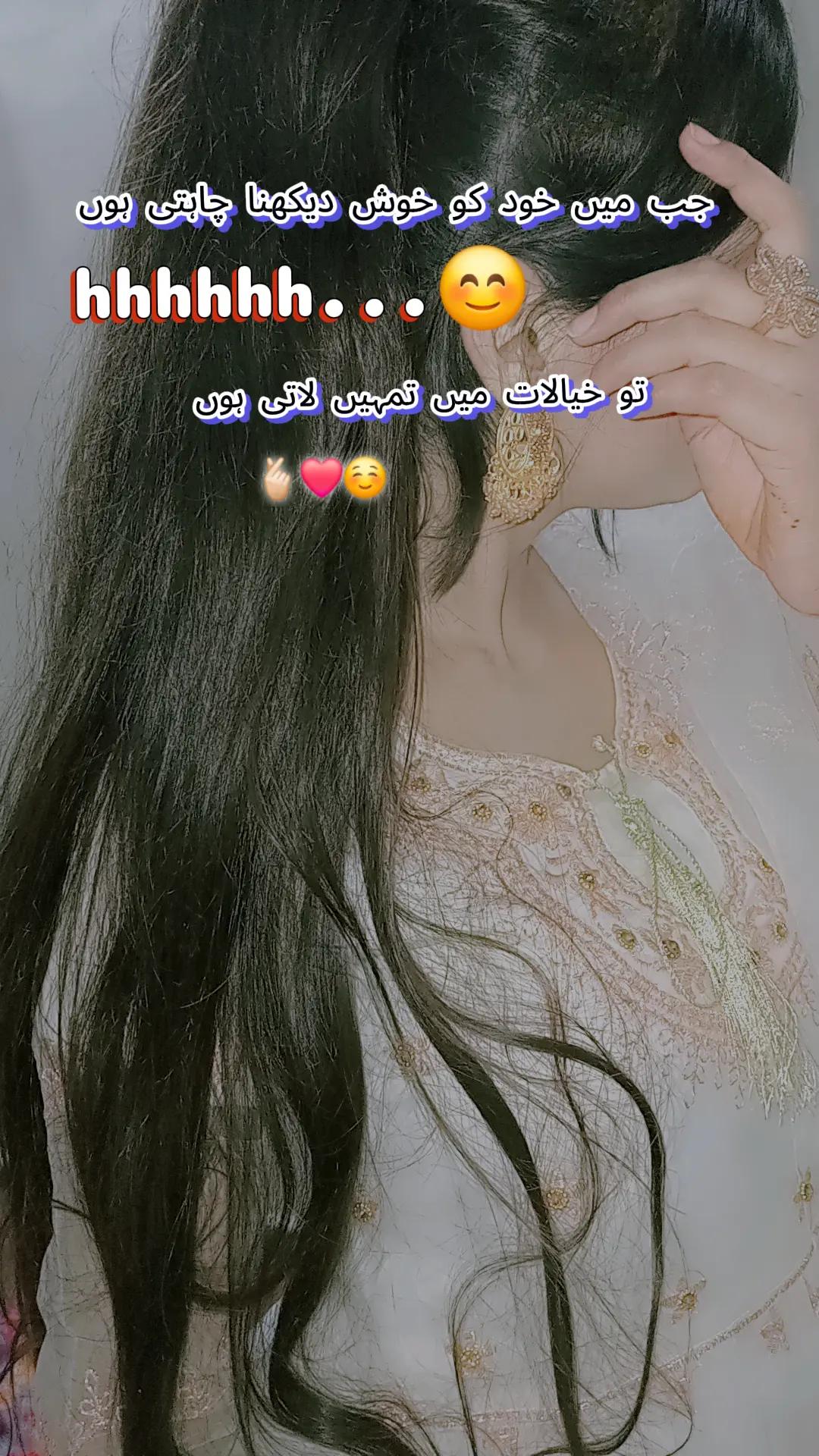 @❤saher_writer❤