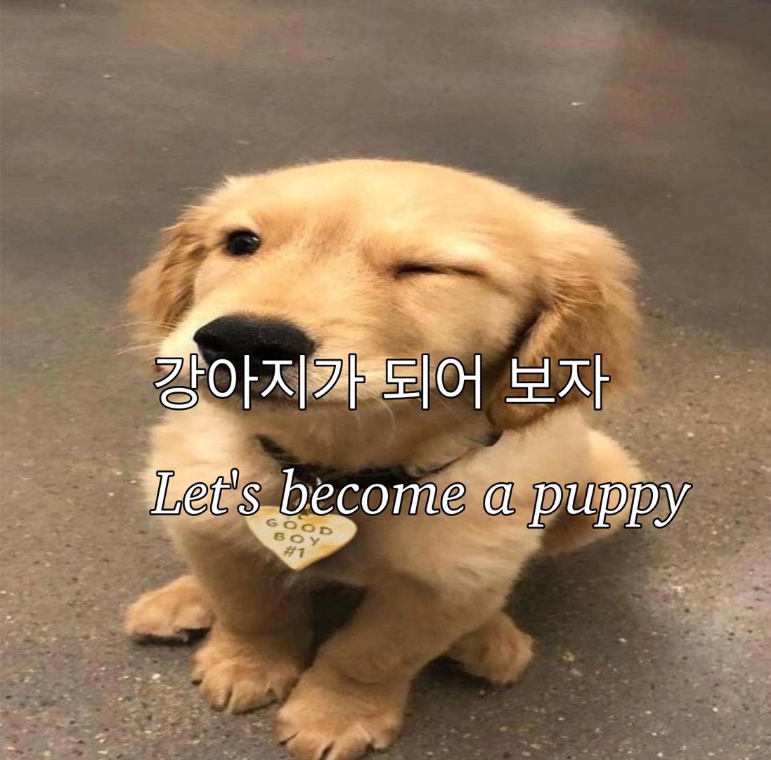 @접