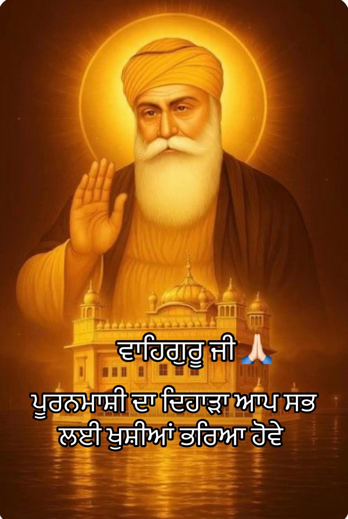@sidhu.751