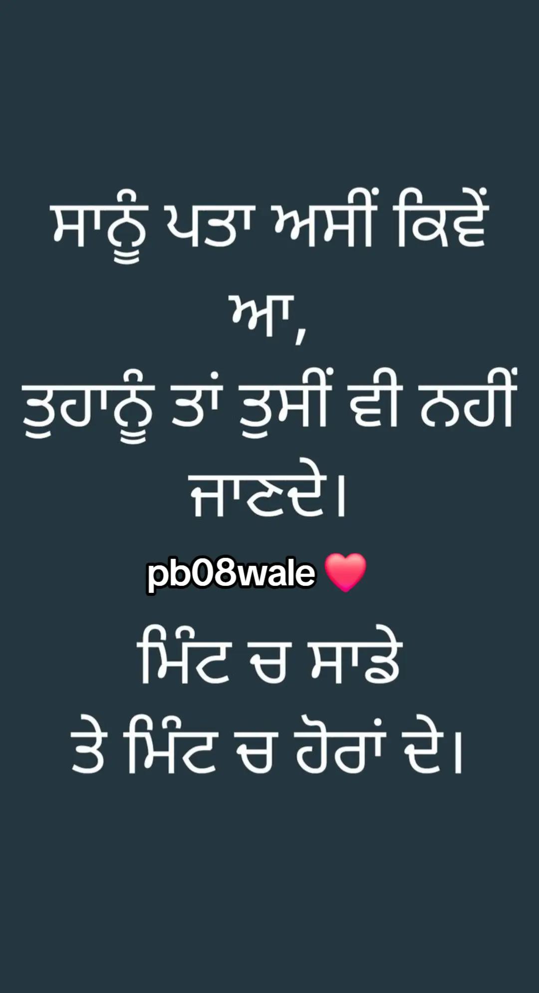 @Nijjar_PB08❤️