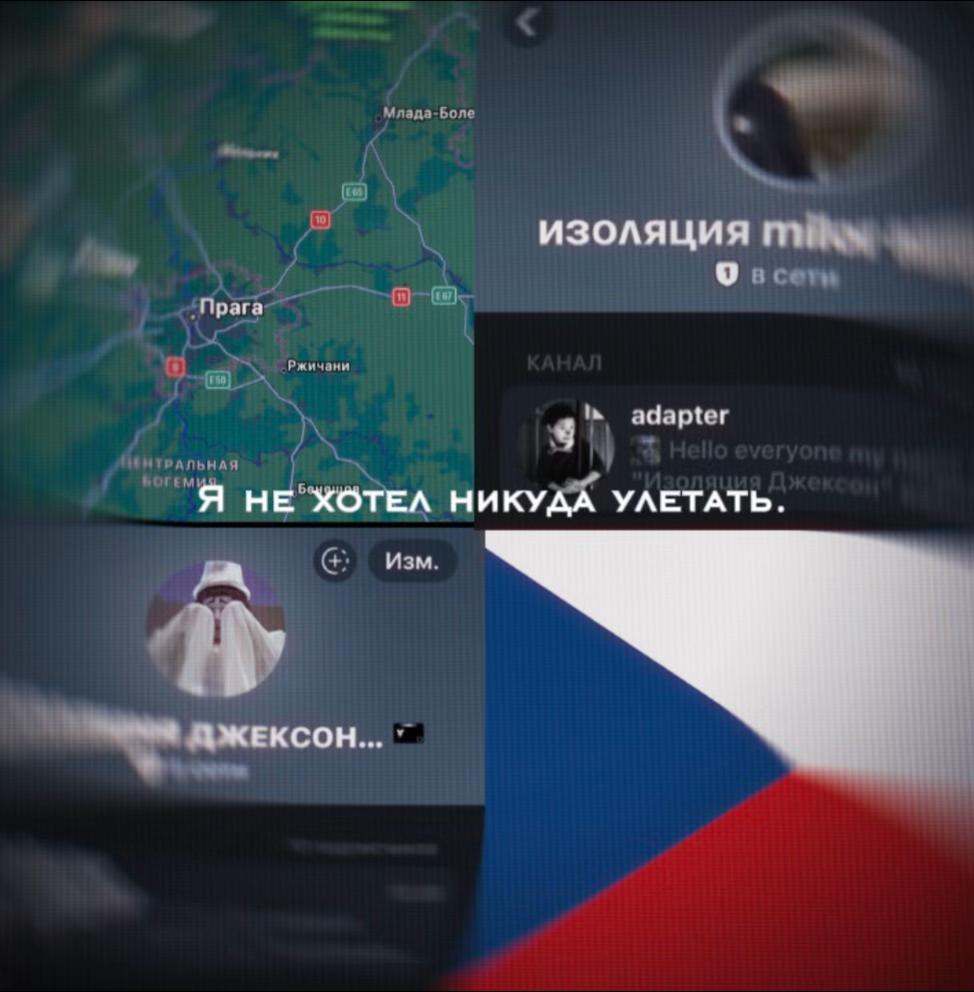 @Психодельник