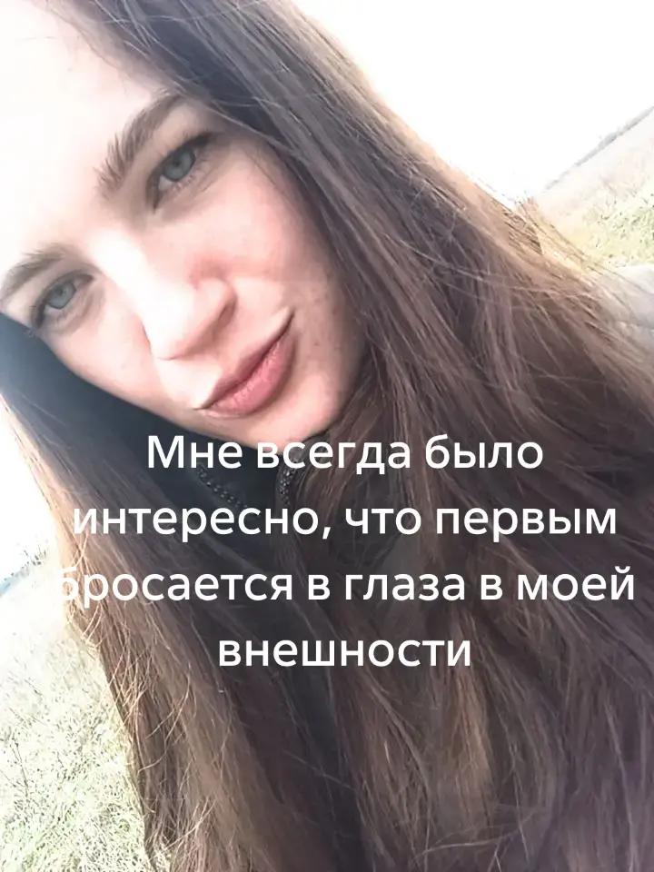 @Valentina 08