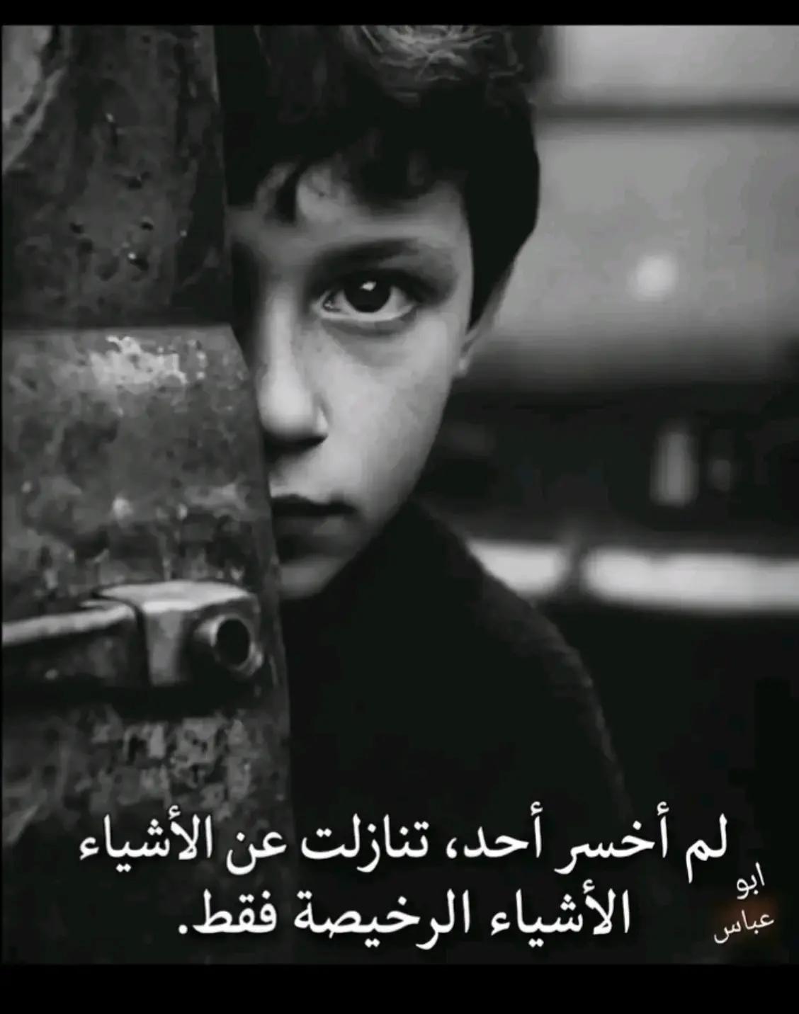 @ادهم طه 💞🥷🏻