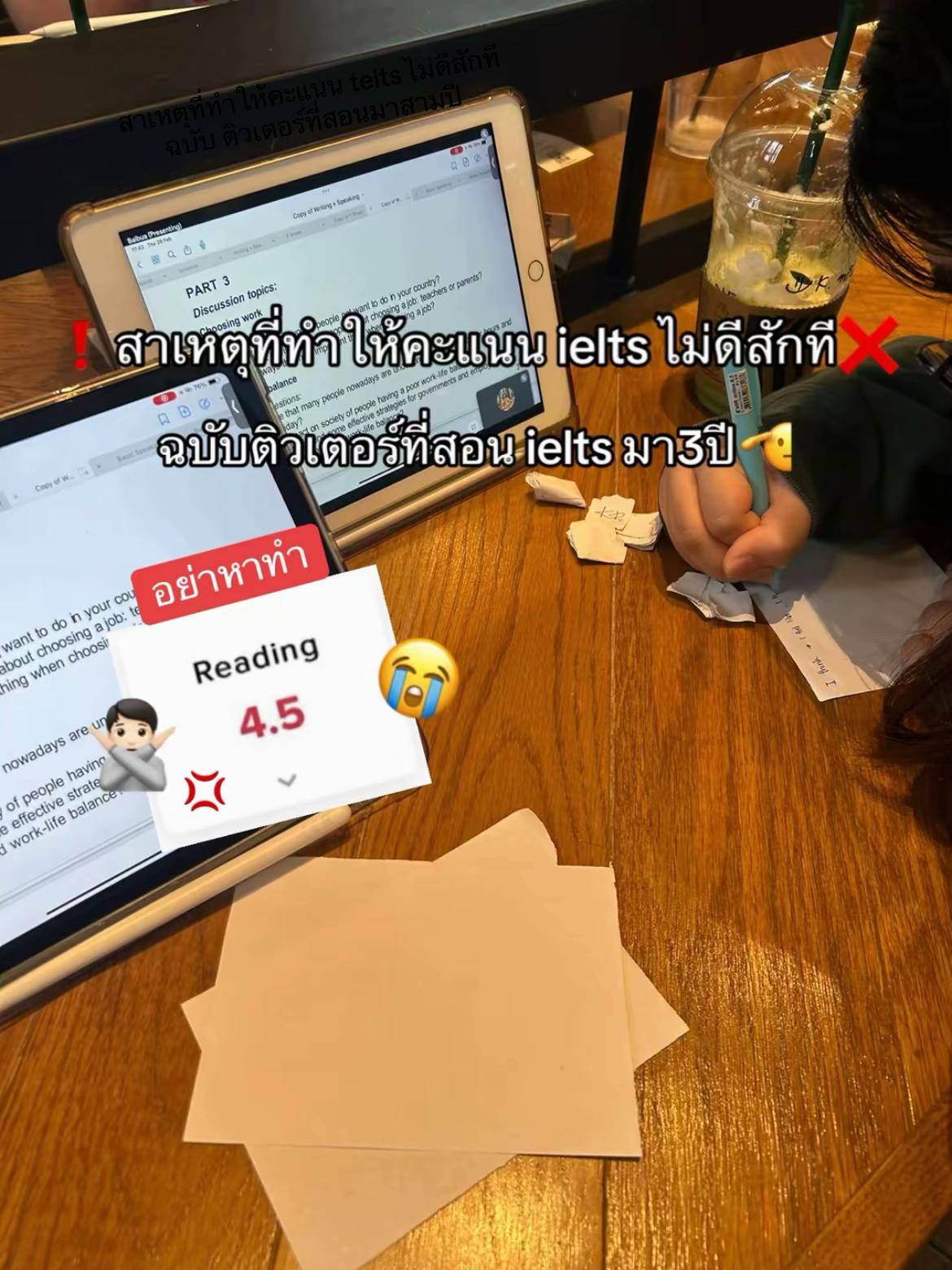 @นศพ.ที่สอนได้นิดหน่อย🤓☝🏻
