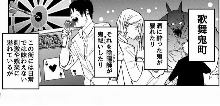 @カトウタカヒロ