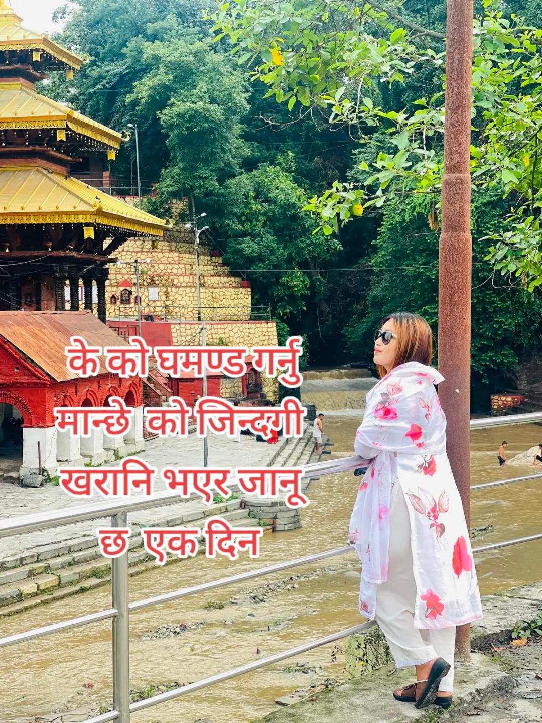 @बसन्ती(aprilgirl)