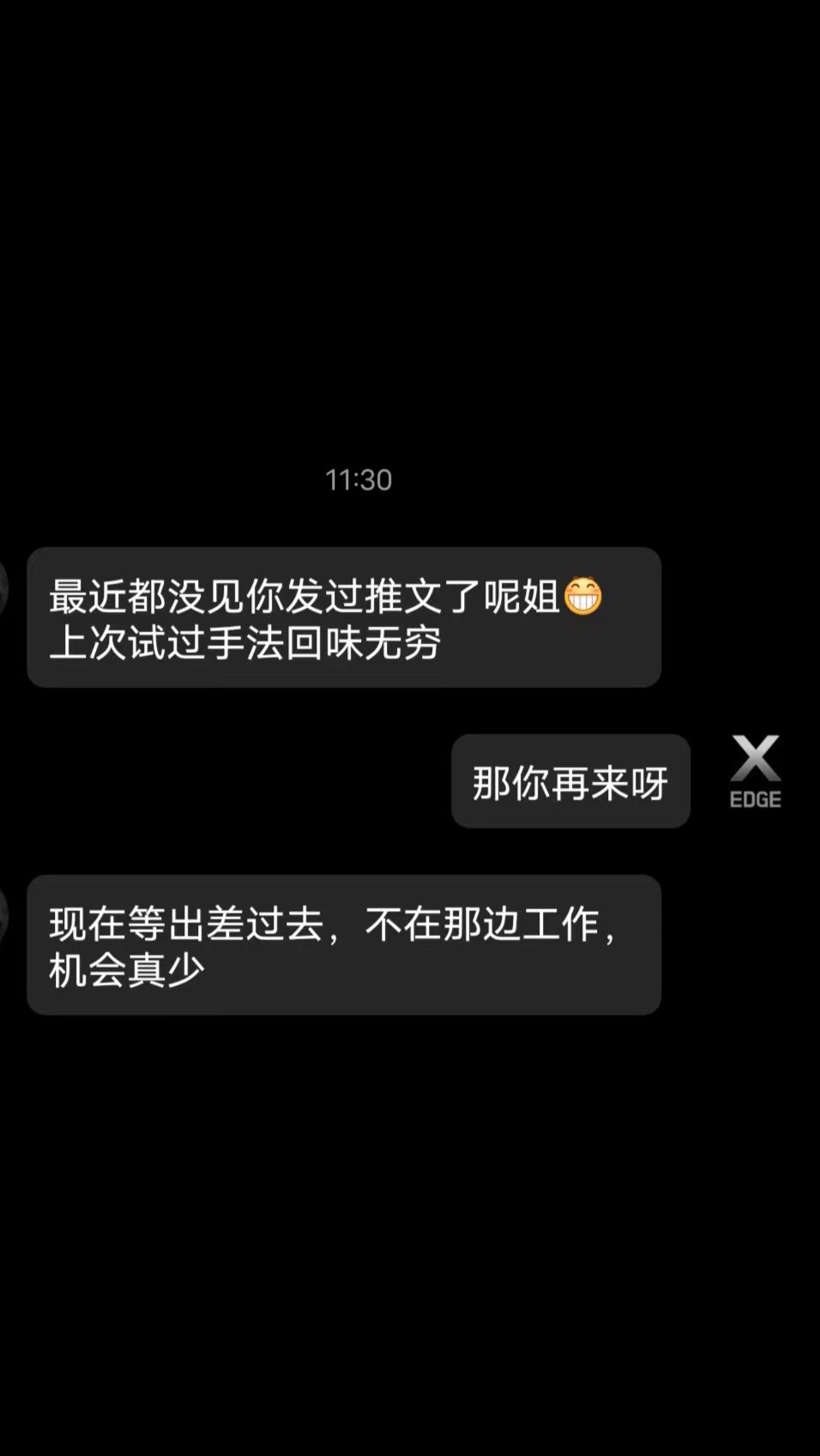 @广州抓龙筋