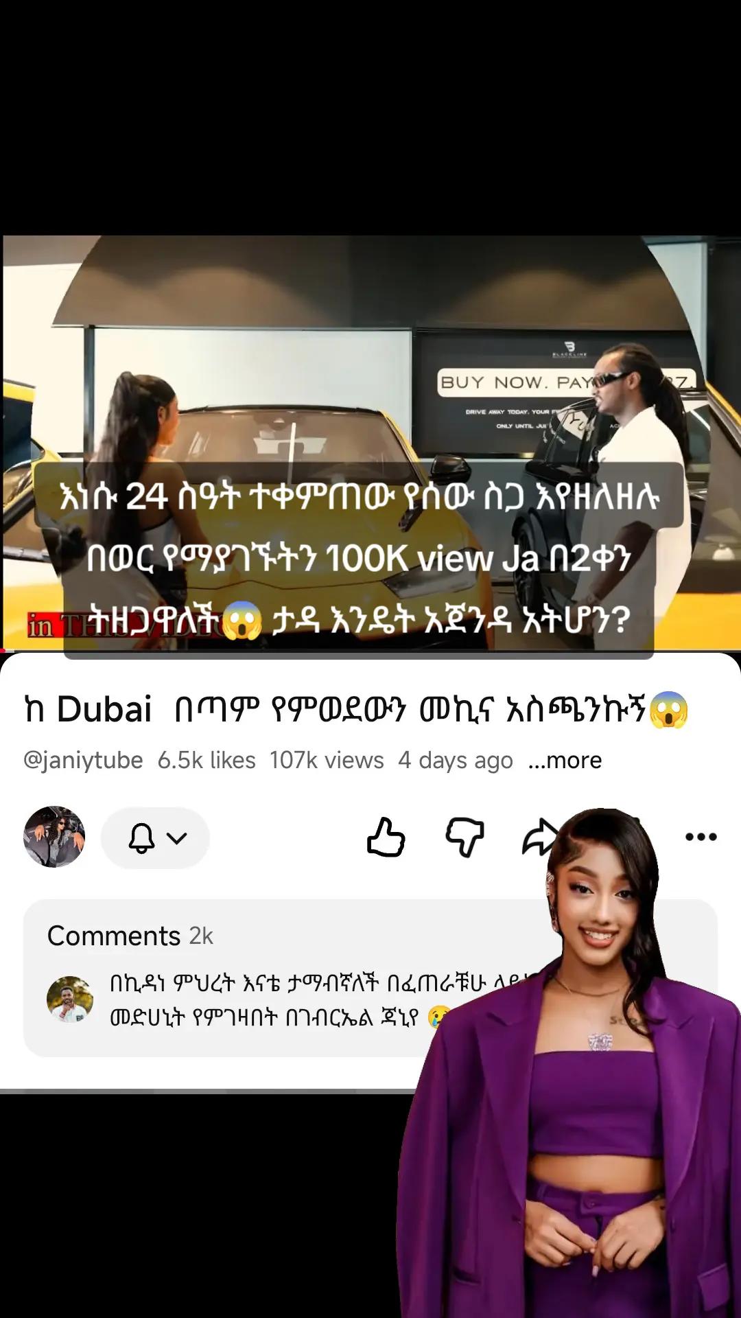 @ኖላዊት🔮 🦋
