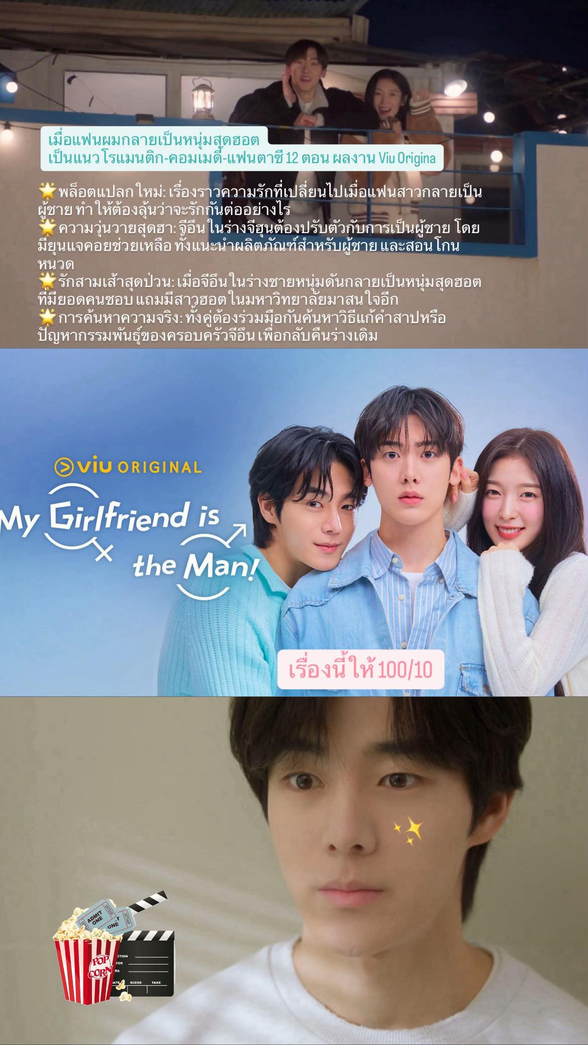 @I Love Series🍿🎬