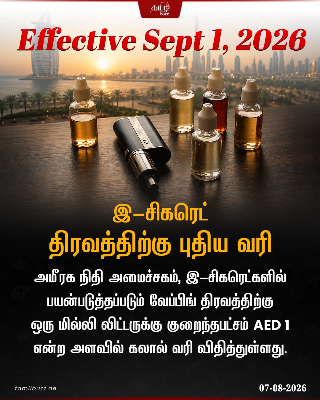 @TamilBuzzDubai