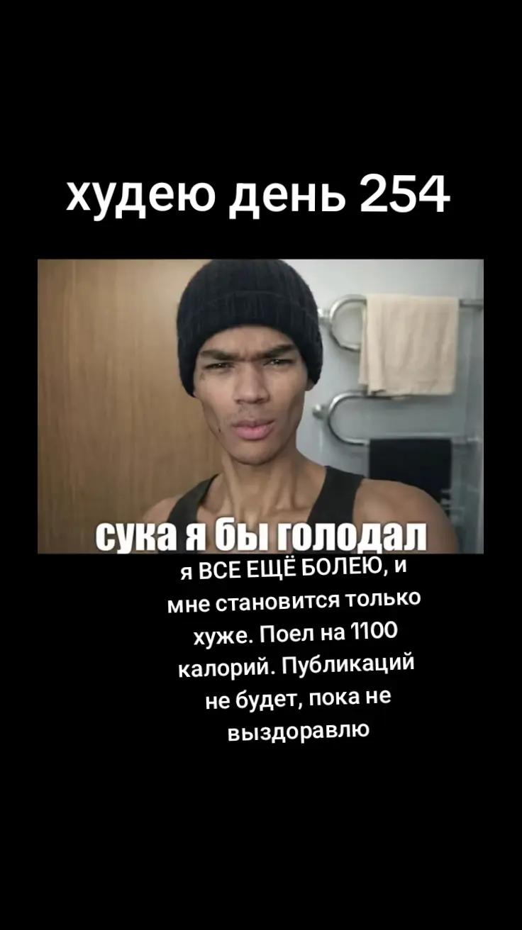 @ХУДЕЮ CUT