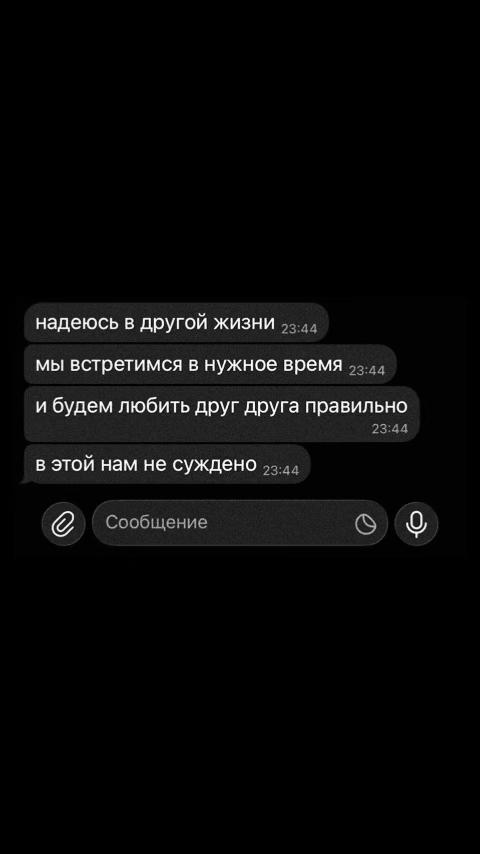 @мысли
