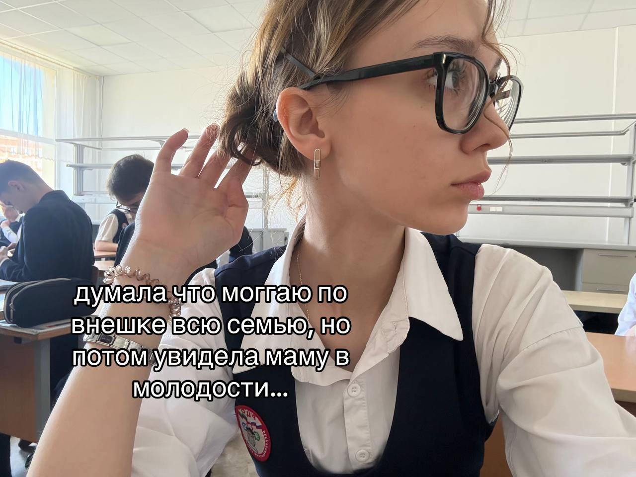 @маюш