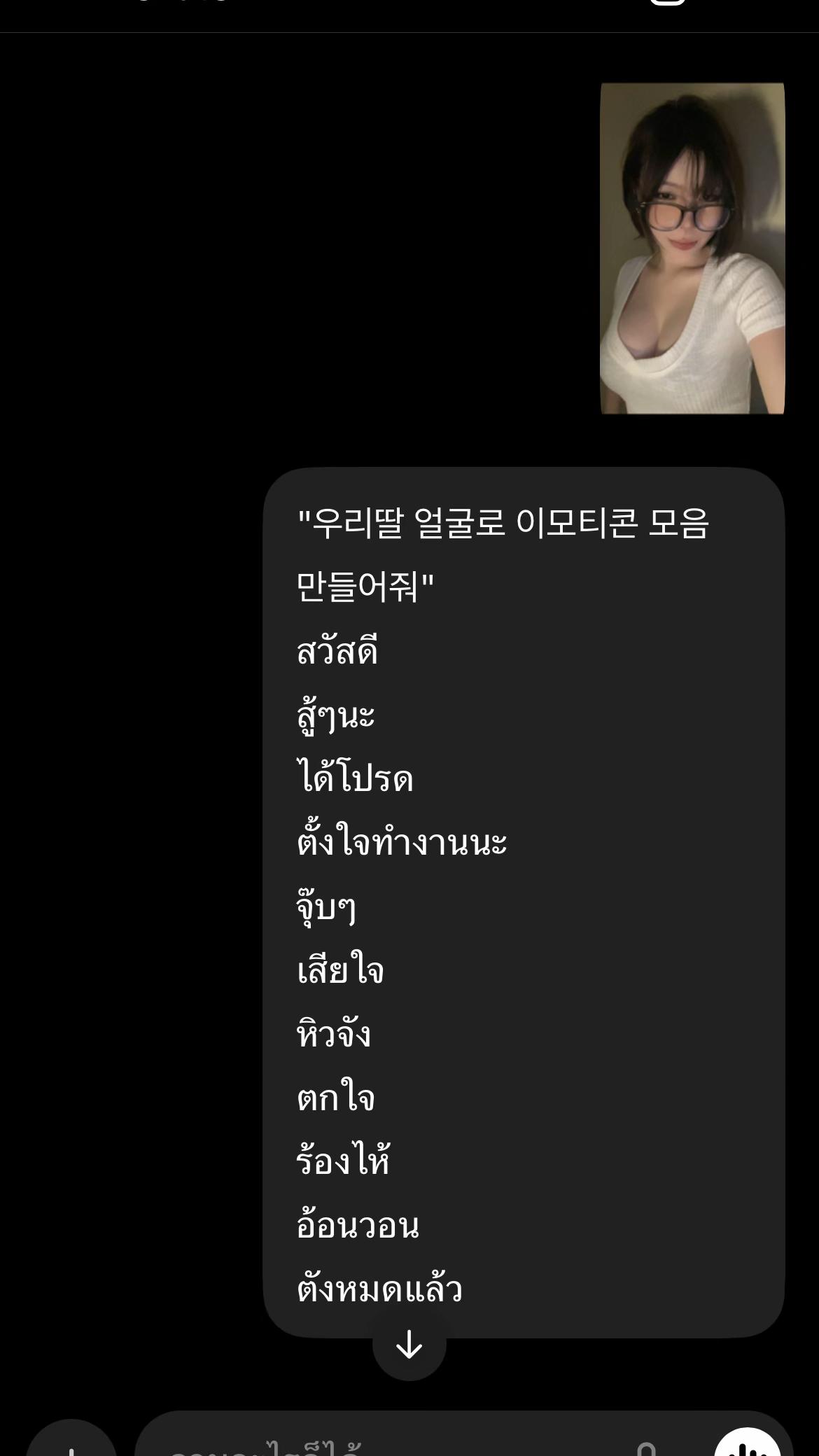 @อยากกินแซลม่อน