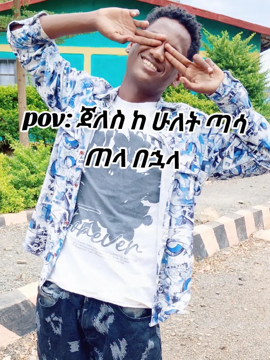 @๐๐๐คณฦàtฦฐa Reacts๐ต๐๐๐คฃ