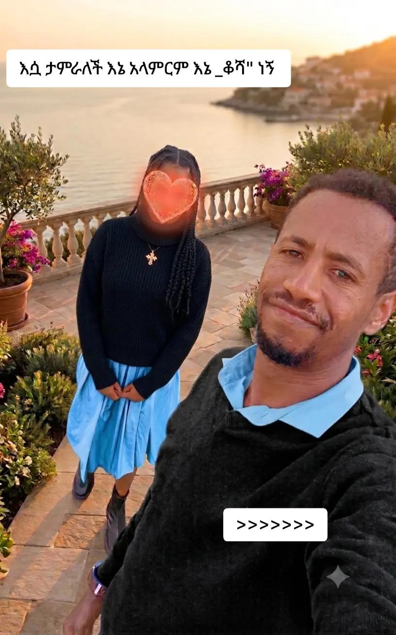 @Habtshኤማሁስ