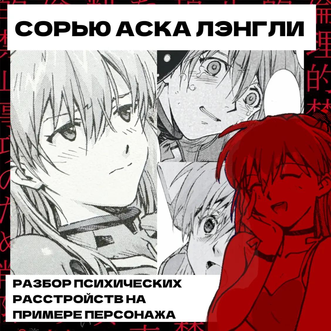 @Акутагава сырок. (!) _@