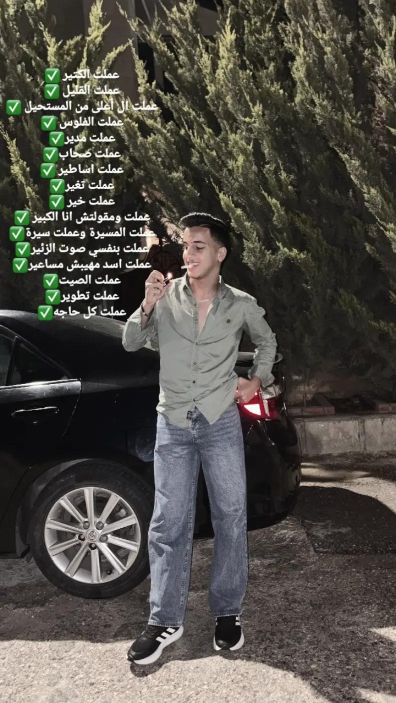 @Jaradat || مكرم