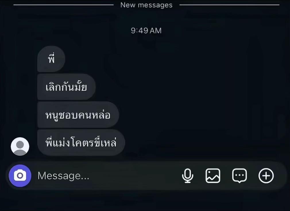 @มันนี่ชอบอยู่บ้าน