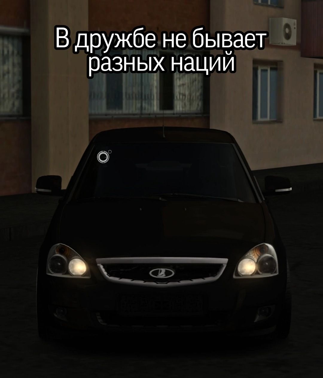 @Vadya