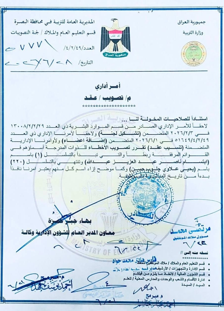 @هاني الاسدي-Hani Al-asadi ✅