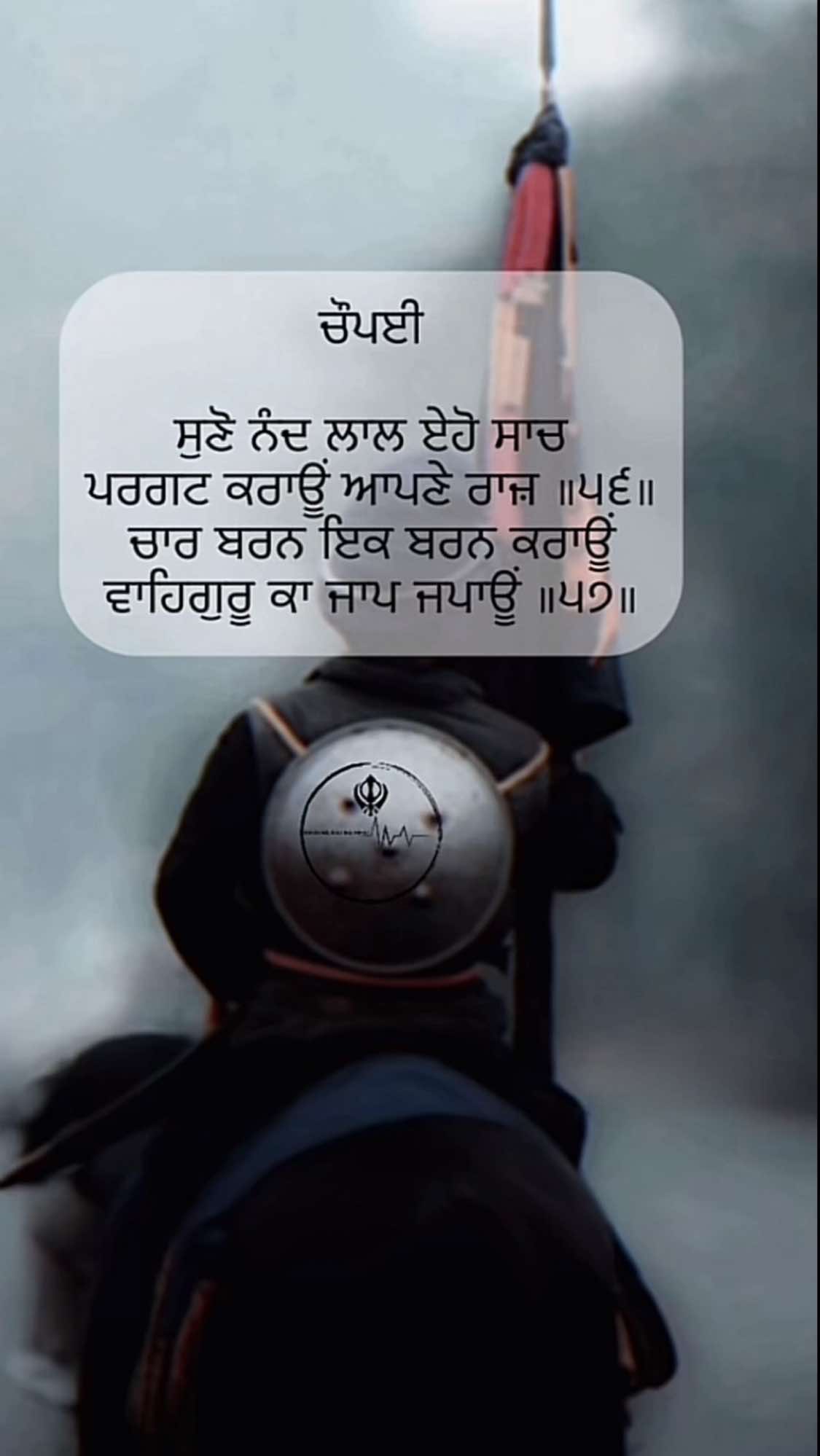 @🦅 ਚੜ੍ਹਦਾ ਪੰਜਾਬ ☬
