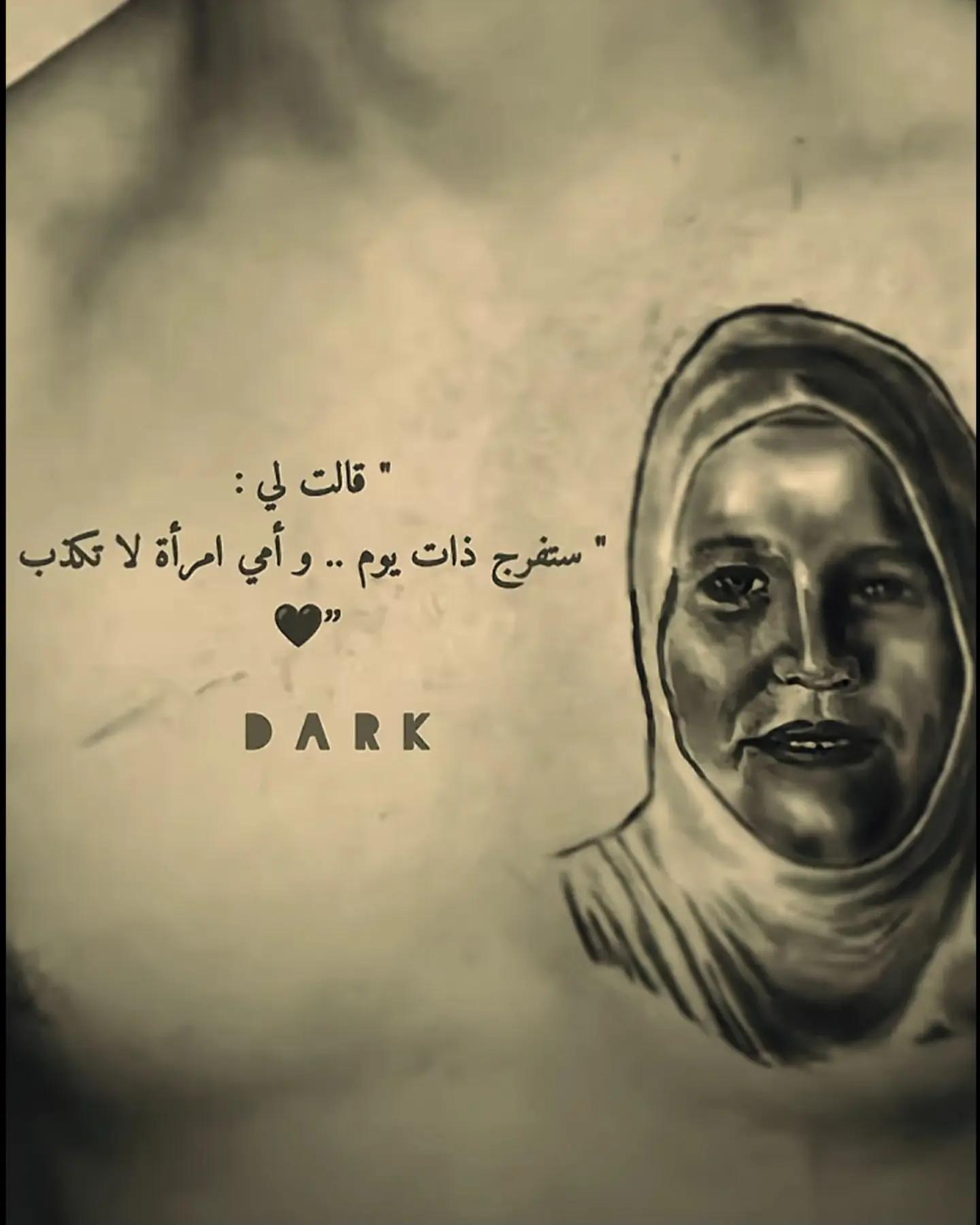 @⚘️ سـتـوريـات ☘️