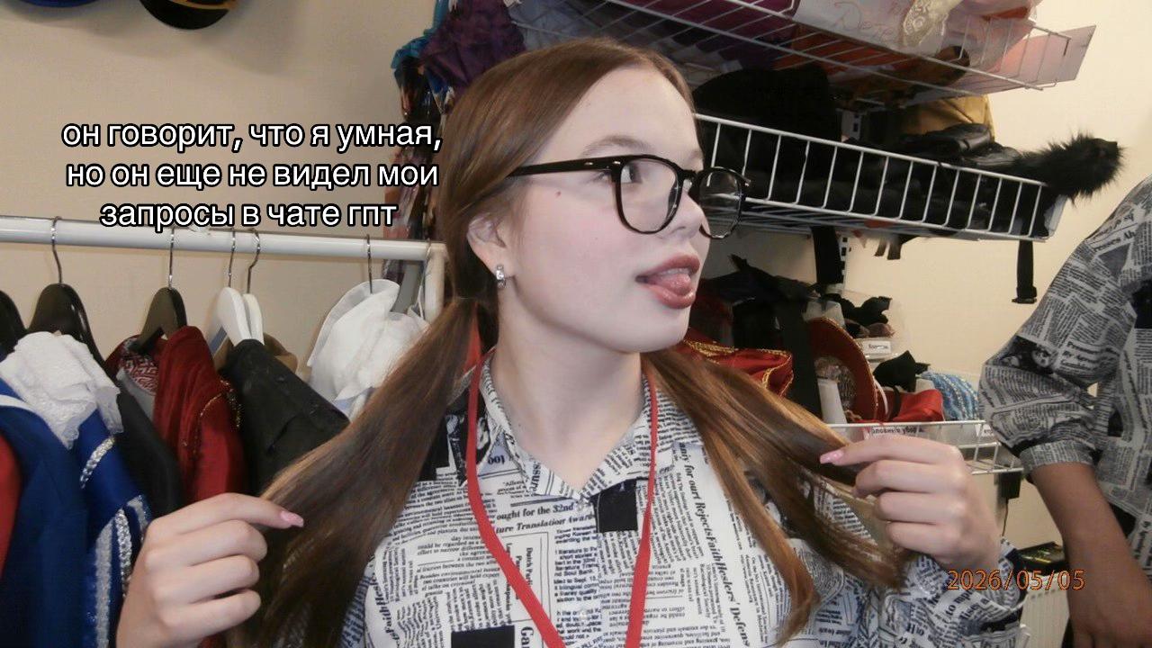 @леруша