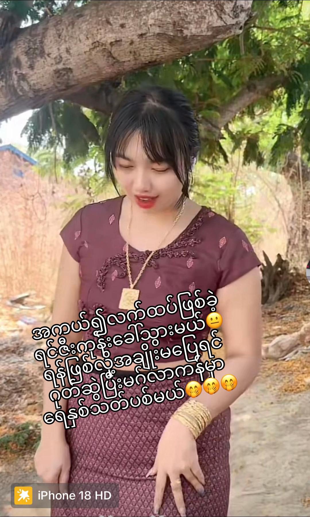 @Pann Ei Phyuđ¤Kateđ¤(Official)