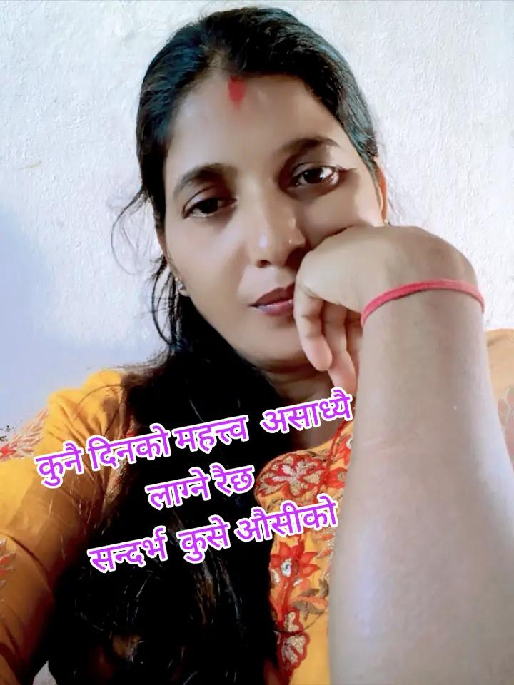 @Kopila Sapkota