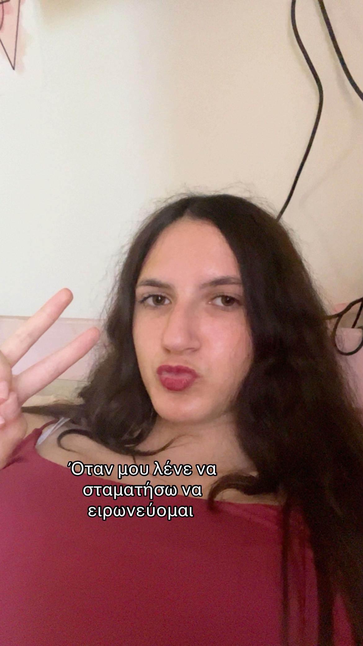@ρηνιω