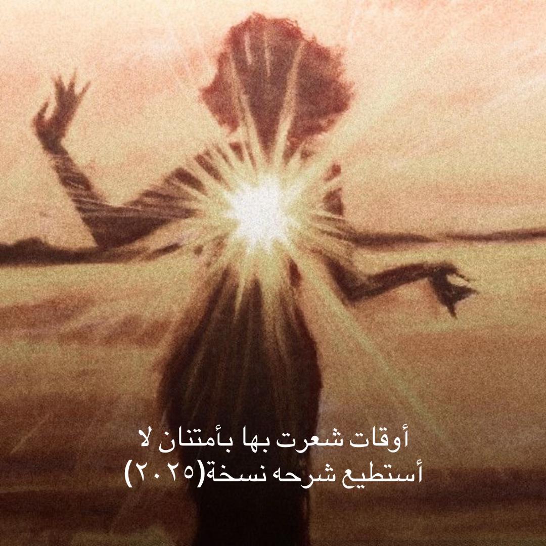 @شـــ☀️ــــد