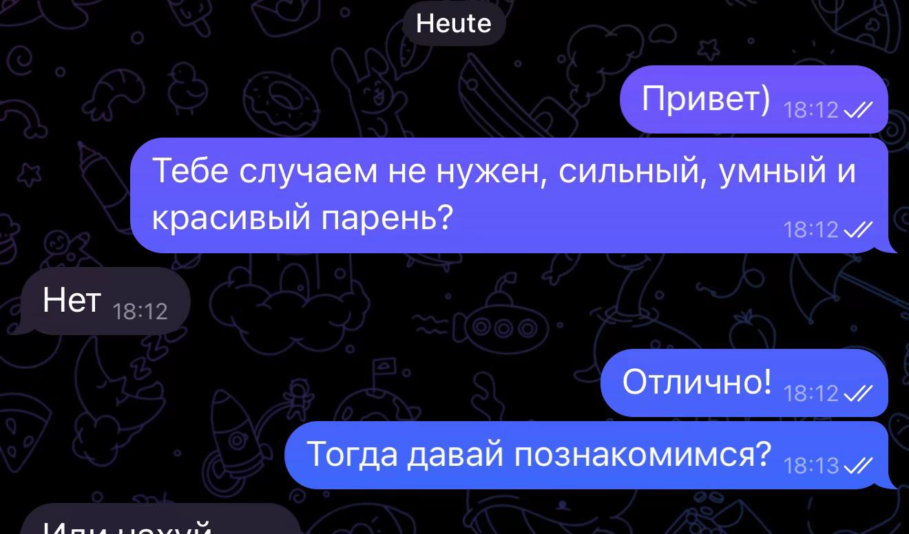@спокойствие